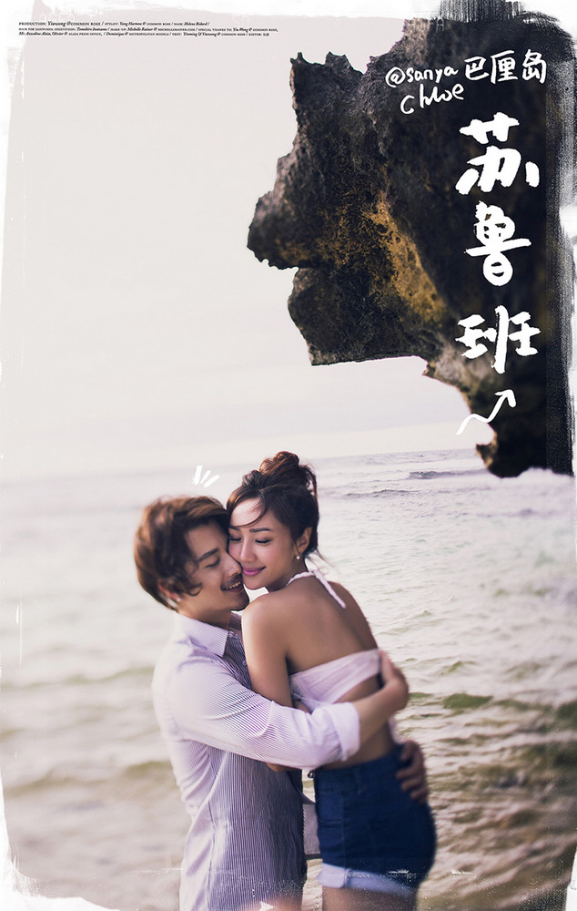 苏鲁班海滩