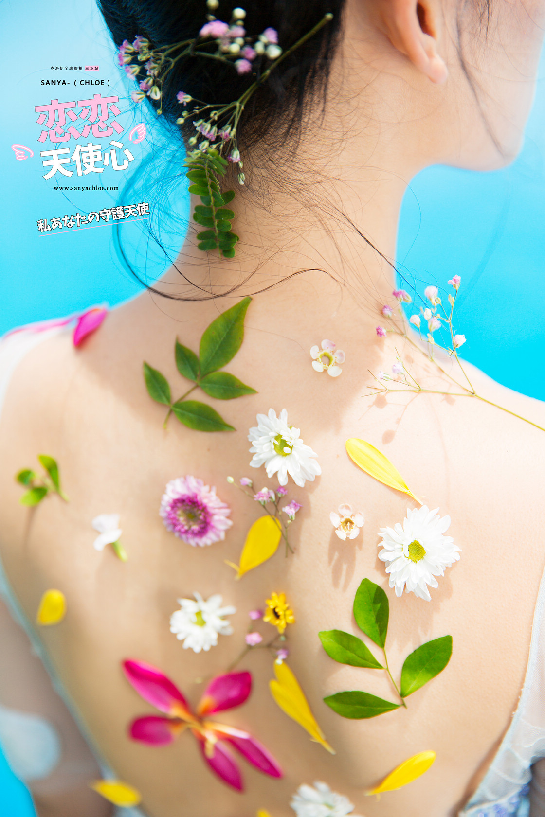 第5季美妆造型