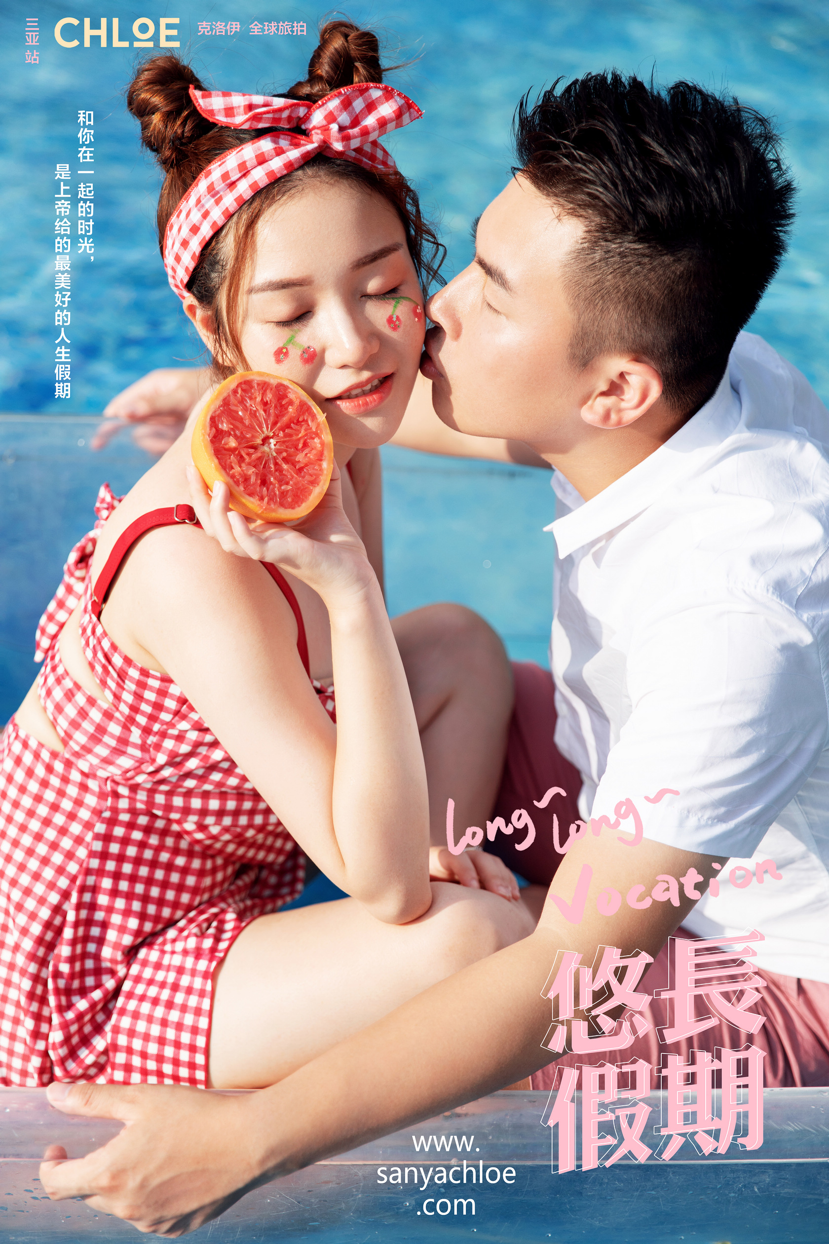陈先生&廖女士