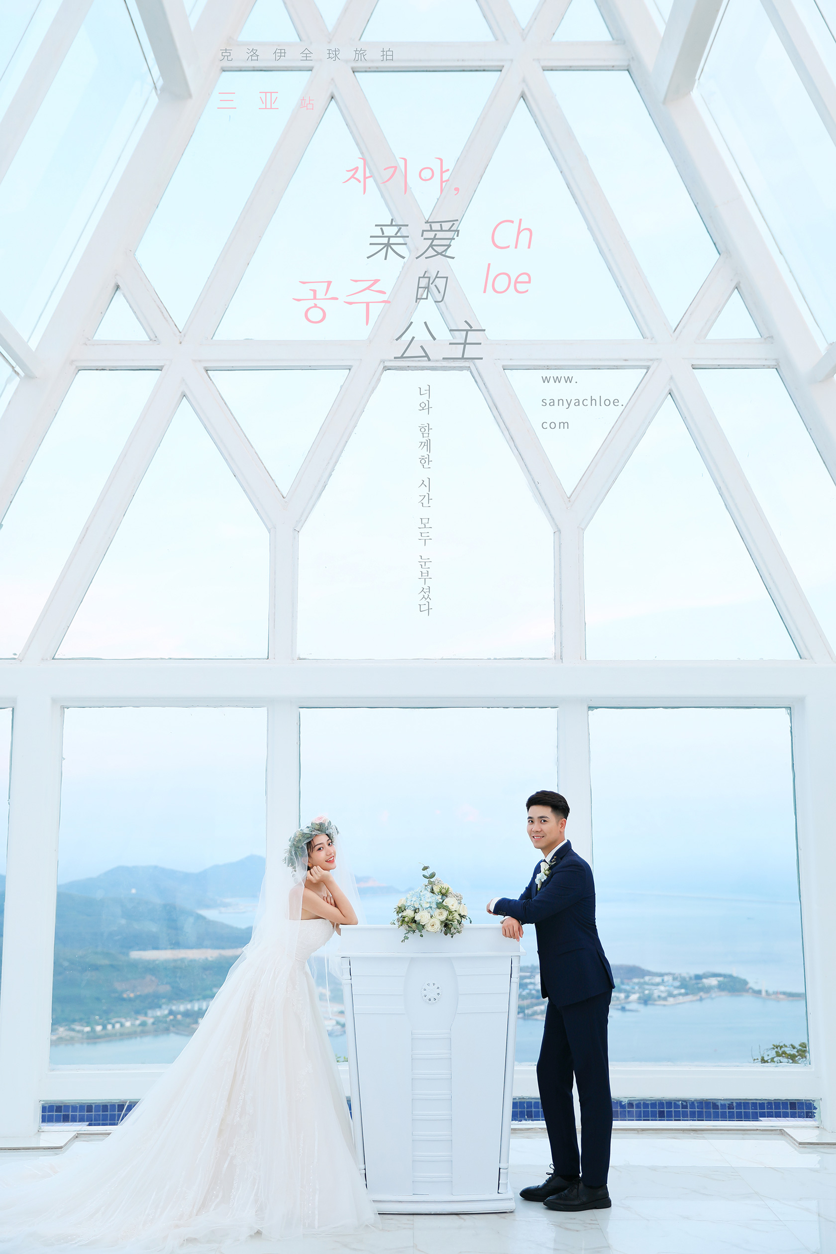 叶先生&曾女士