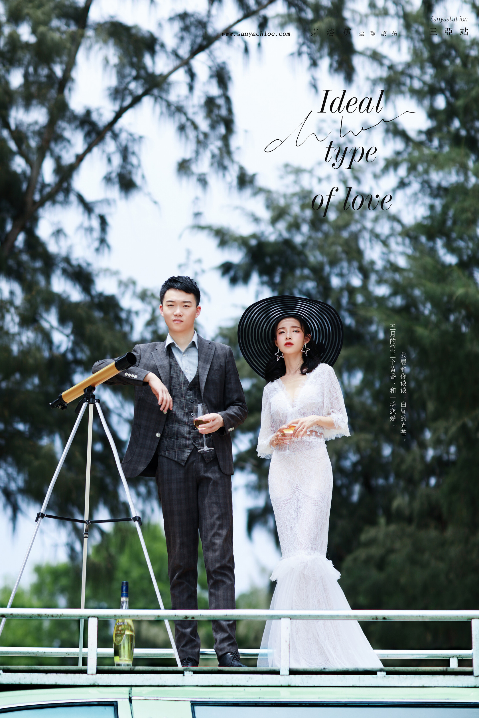 徐先生&孙女士