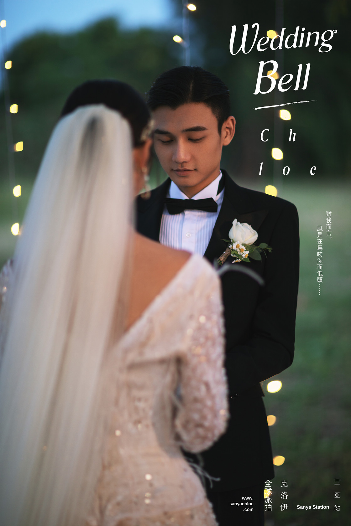 阿先生&翟女士