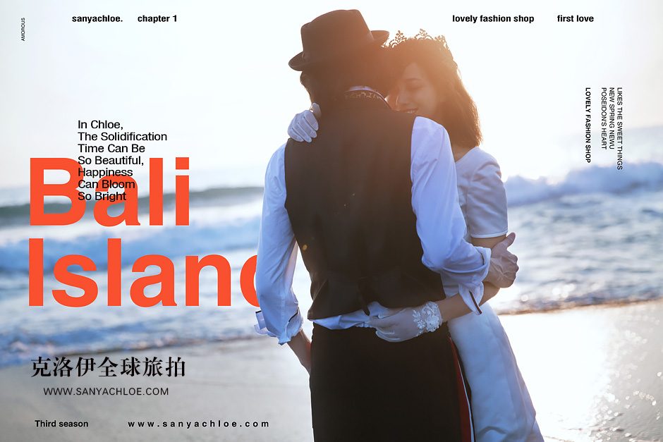 刘诗诗吴奇隆都去巴厘岛结婚了，你还在等什么？