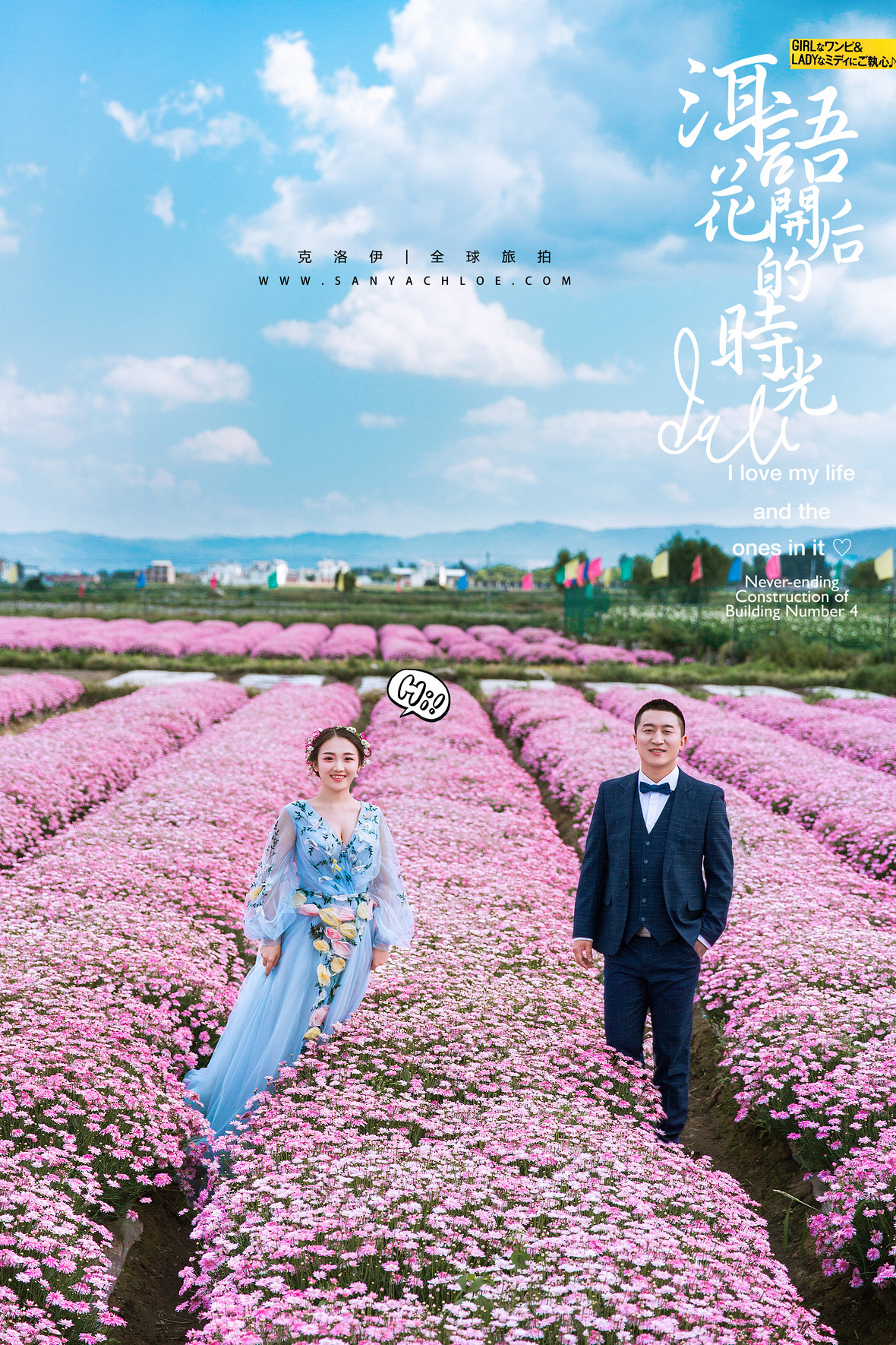 张先生&张女士