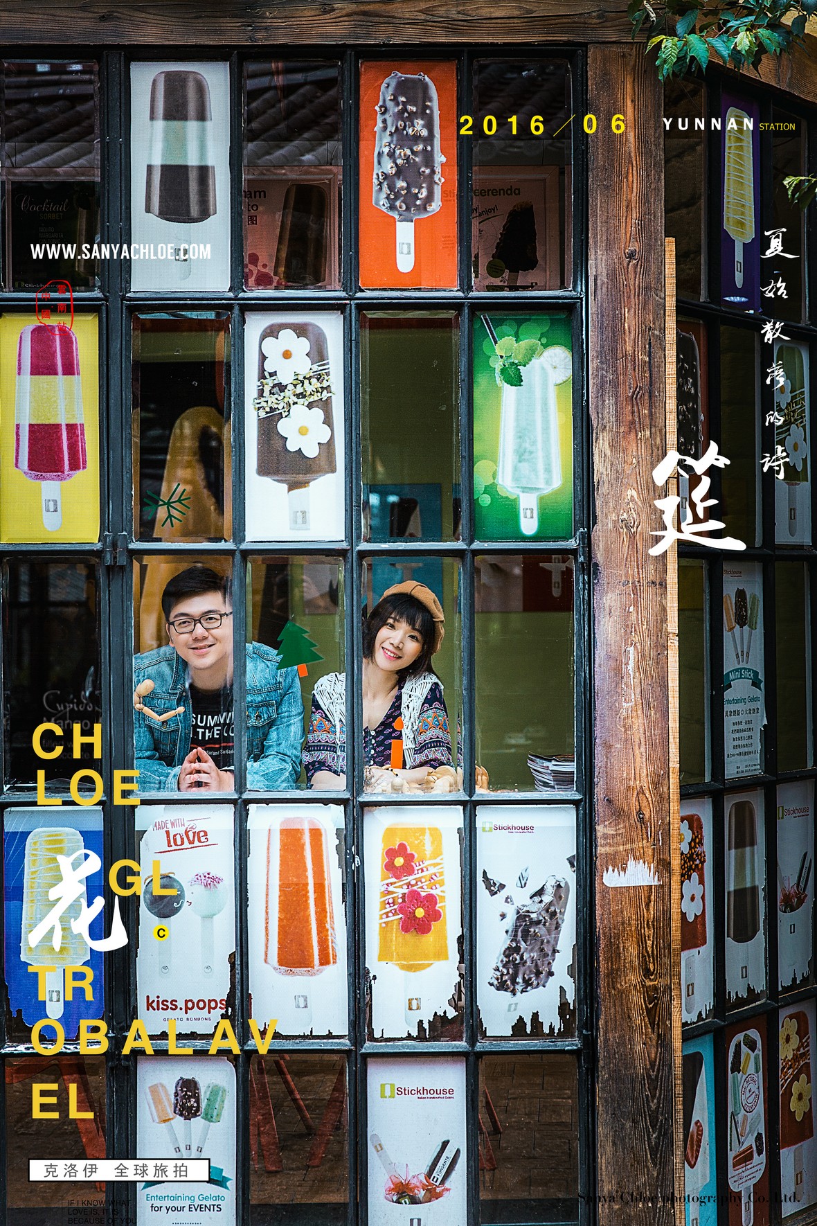 梁先生&郑女士