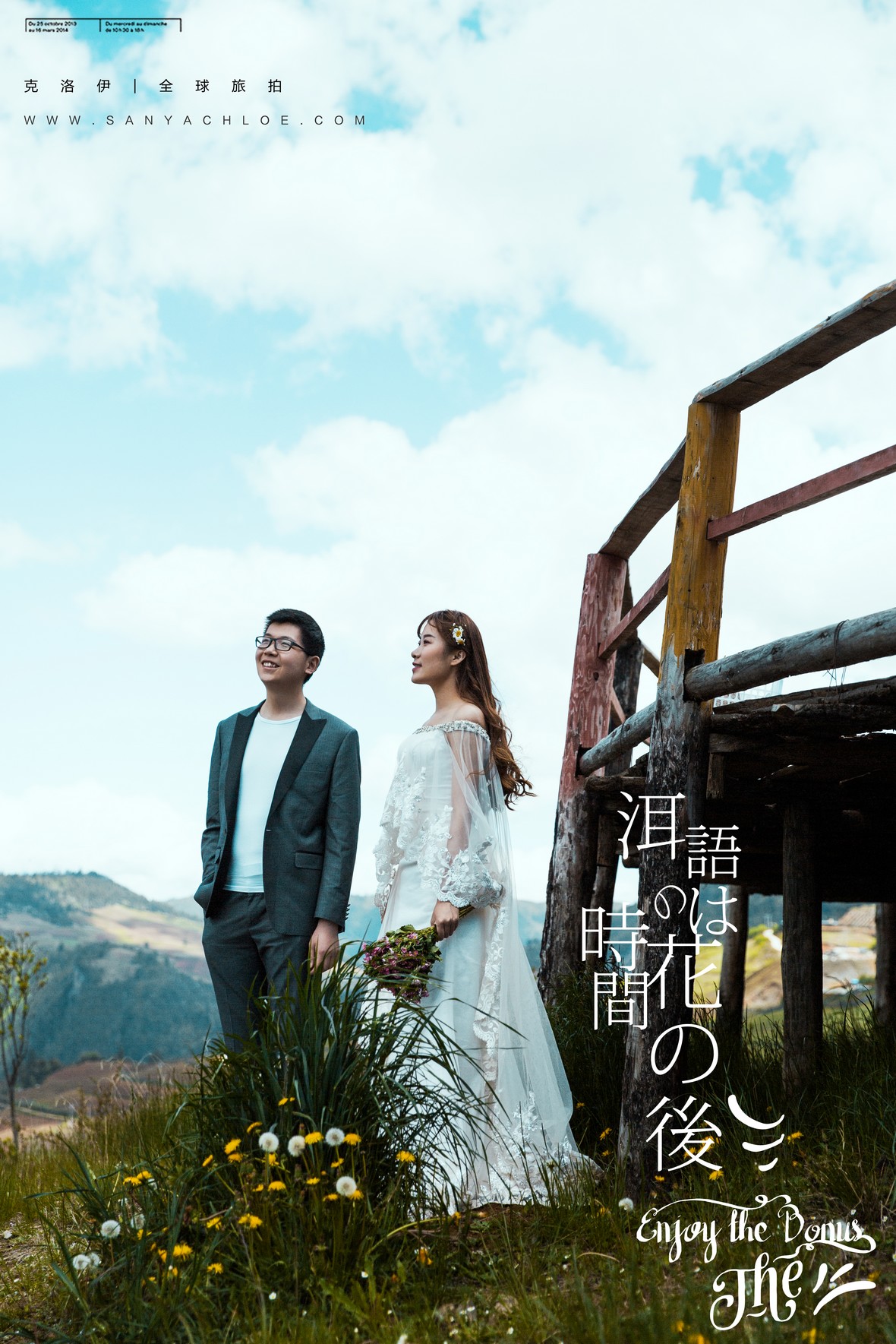 王先生&陈女士