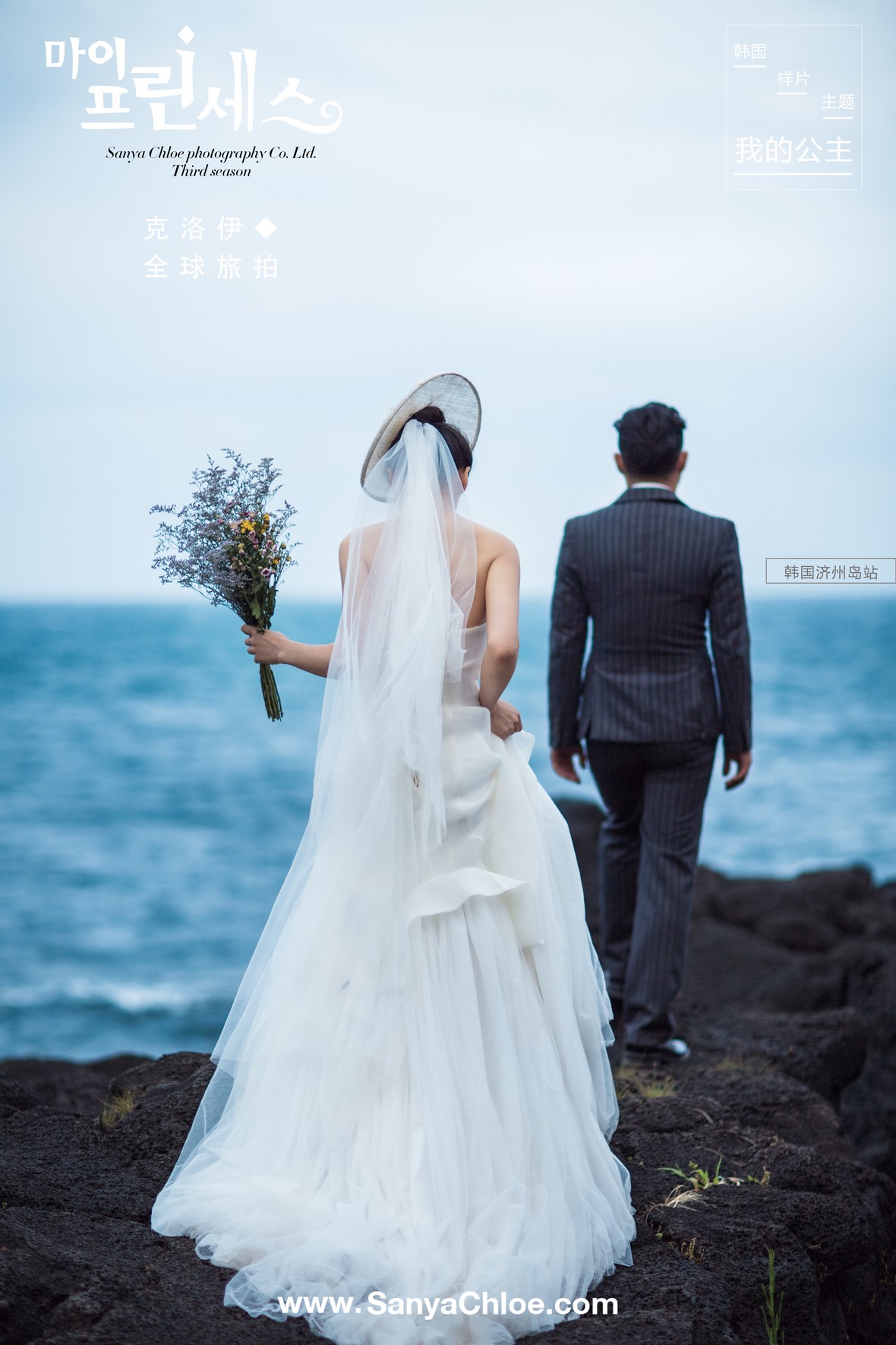 张先生&张女士