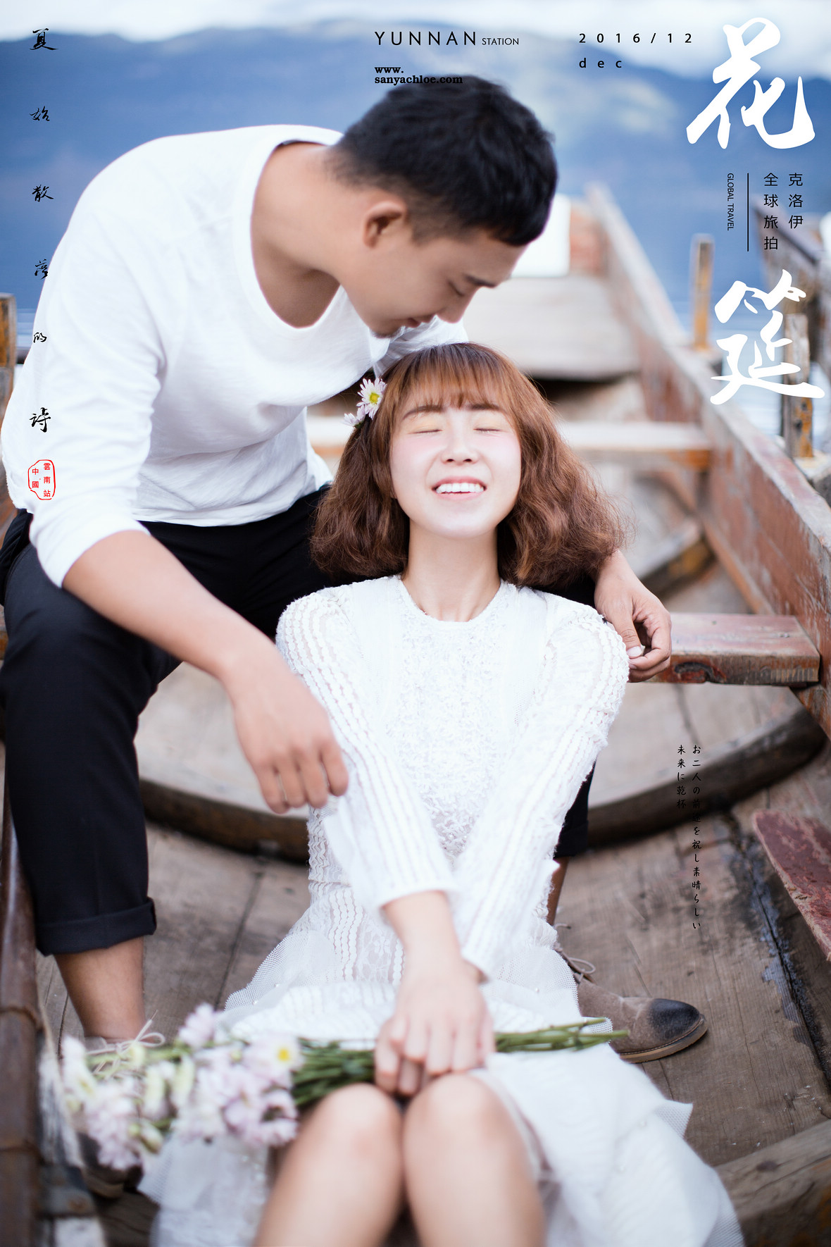 陈先生&莎女士