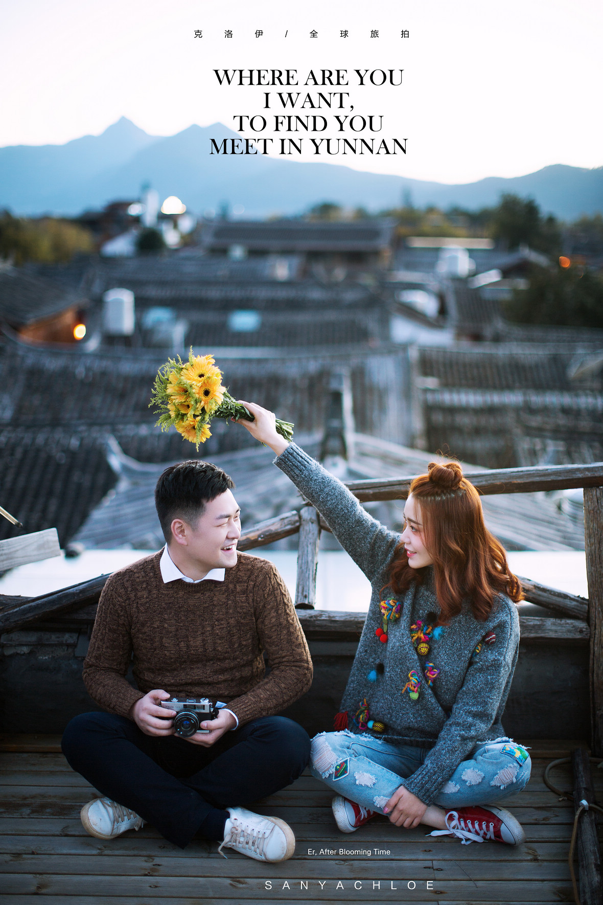 刘先生&陈女士
