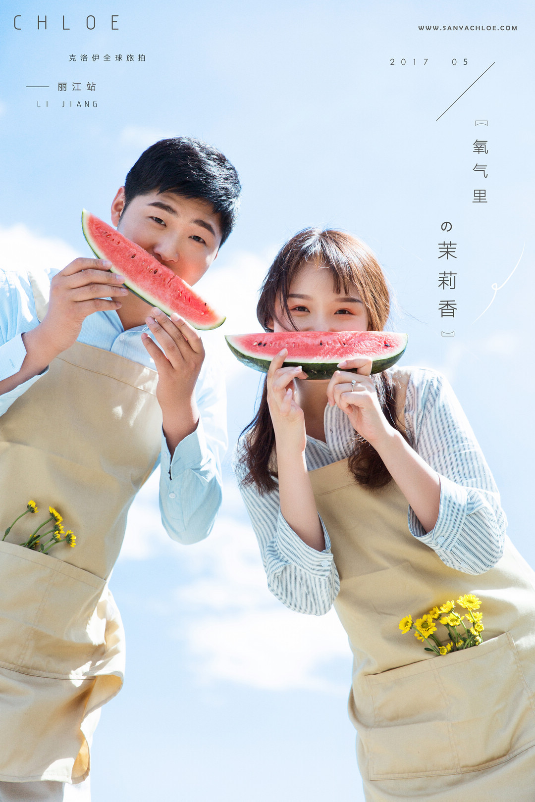 17年5月22日全球合辑