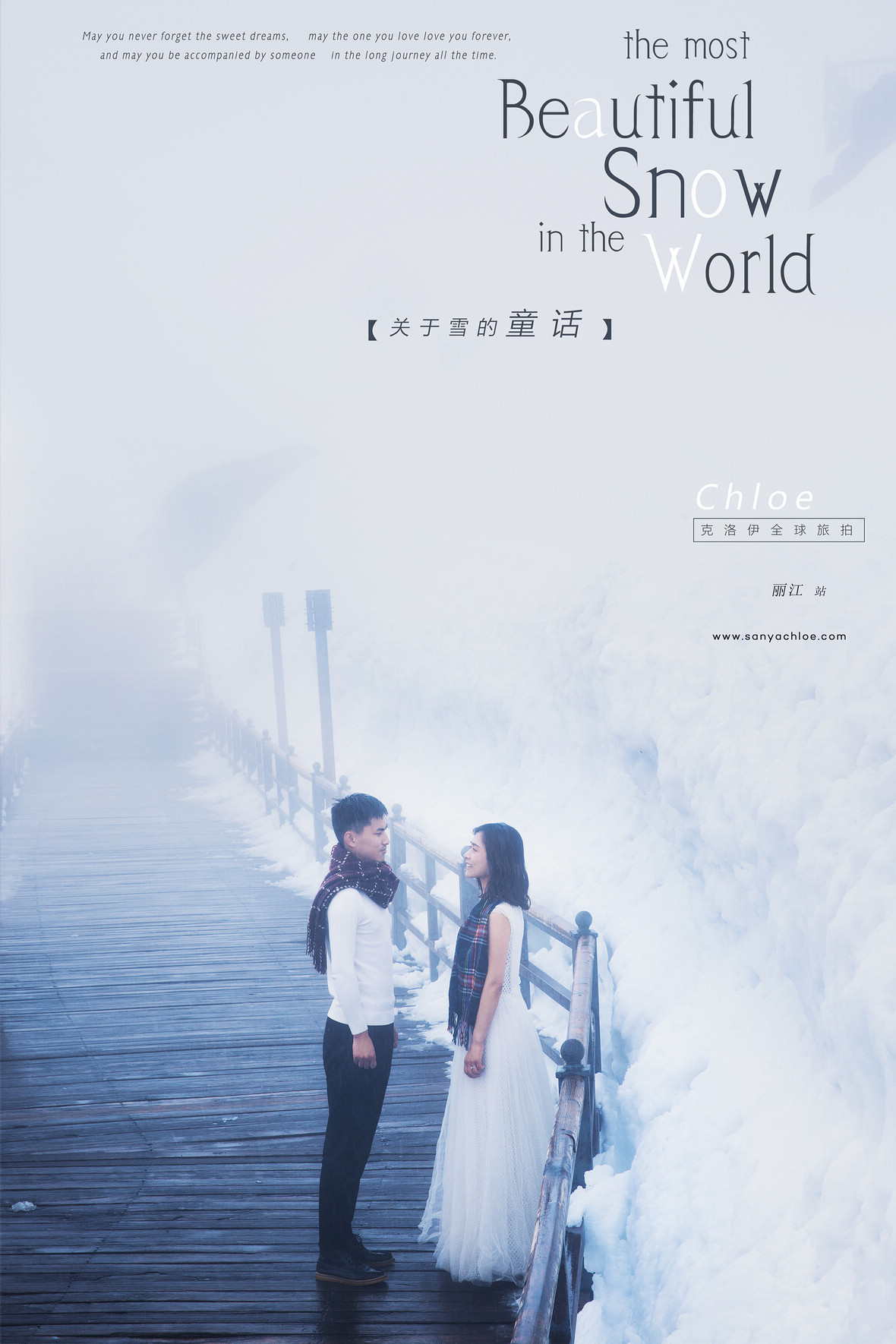 李先生&杨女士