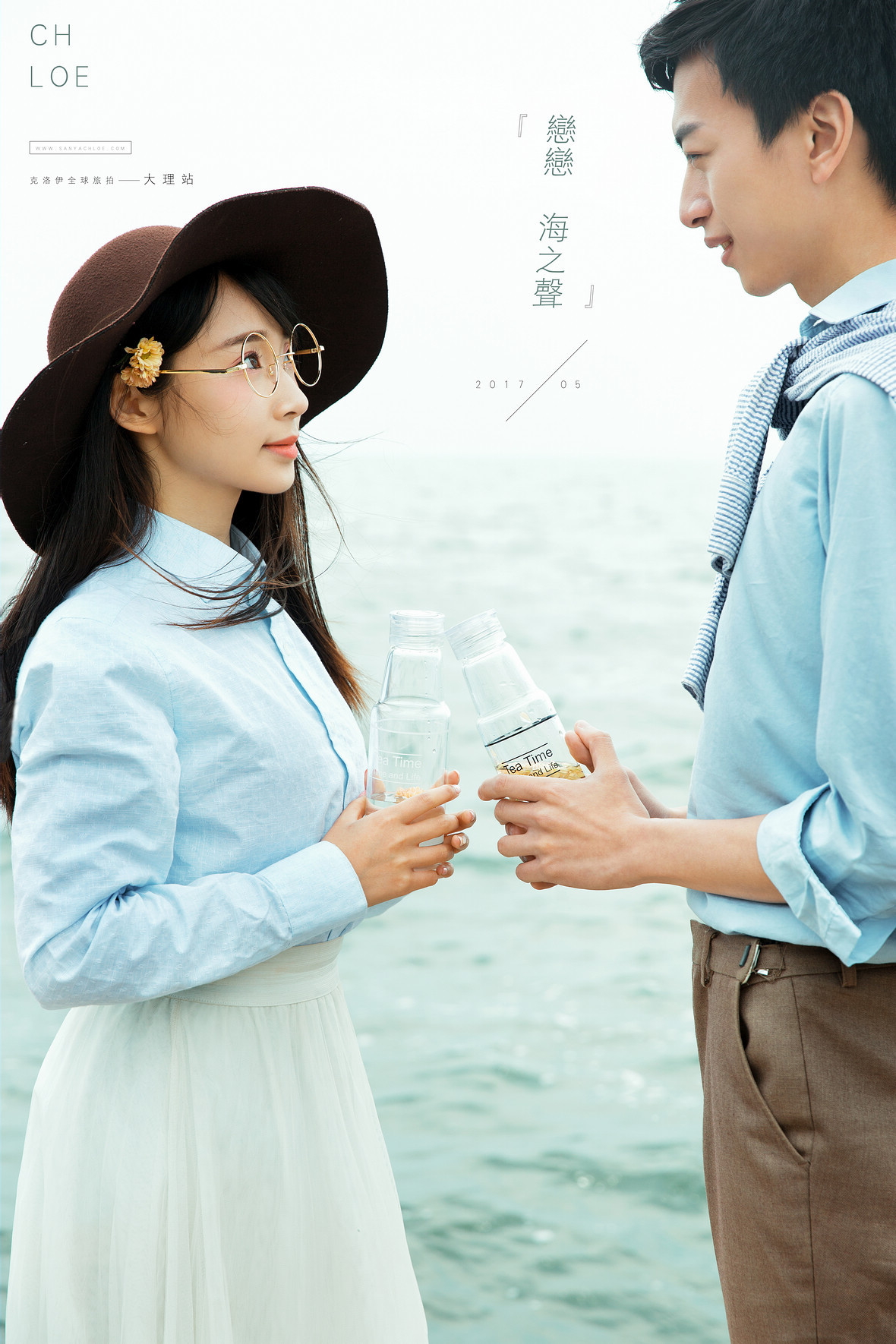 陆先生&陈女士