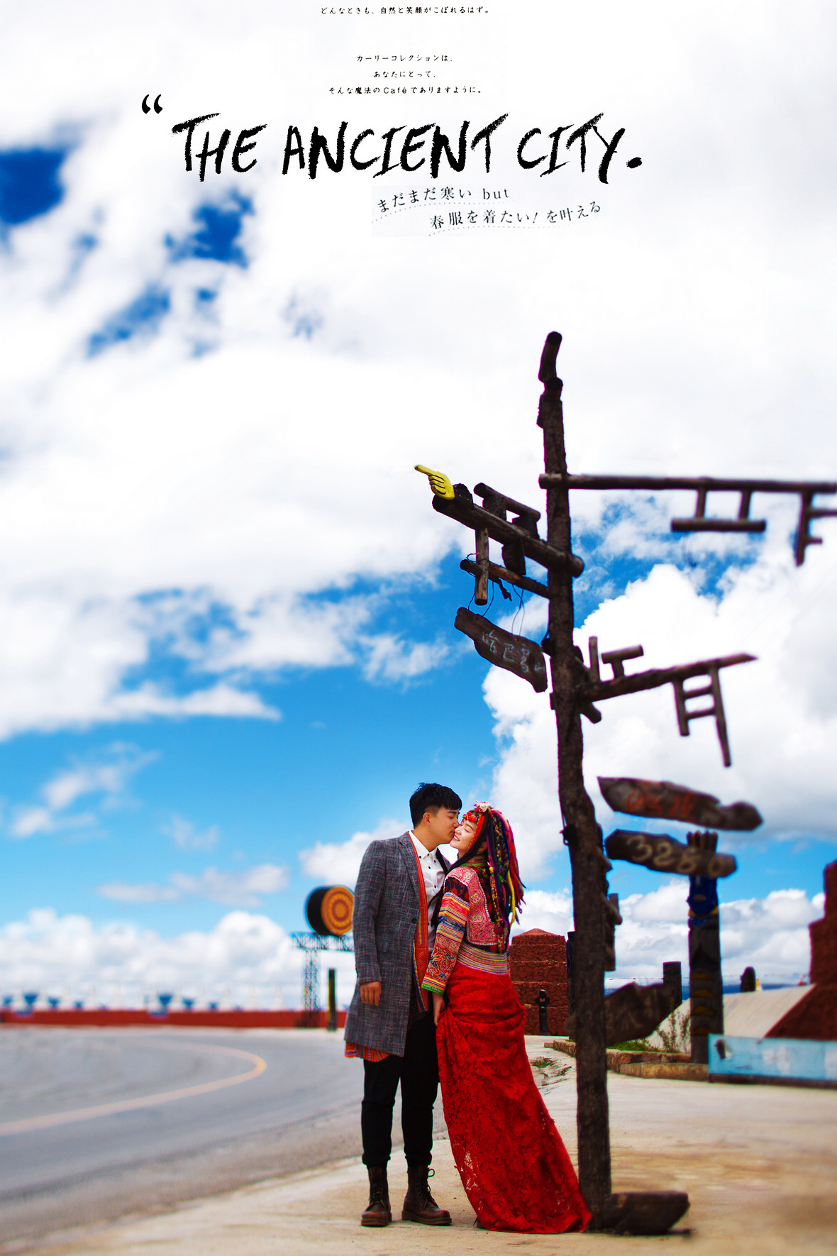 孙先生&崔女士