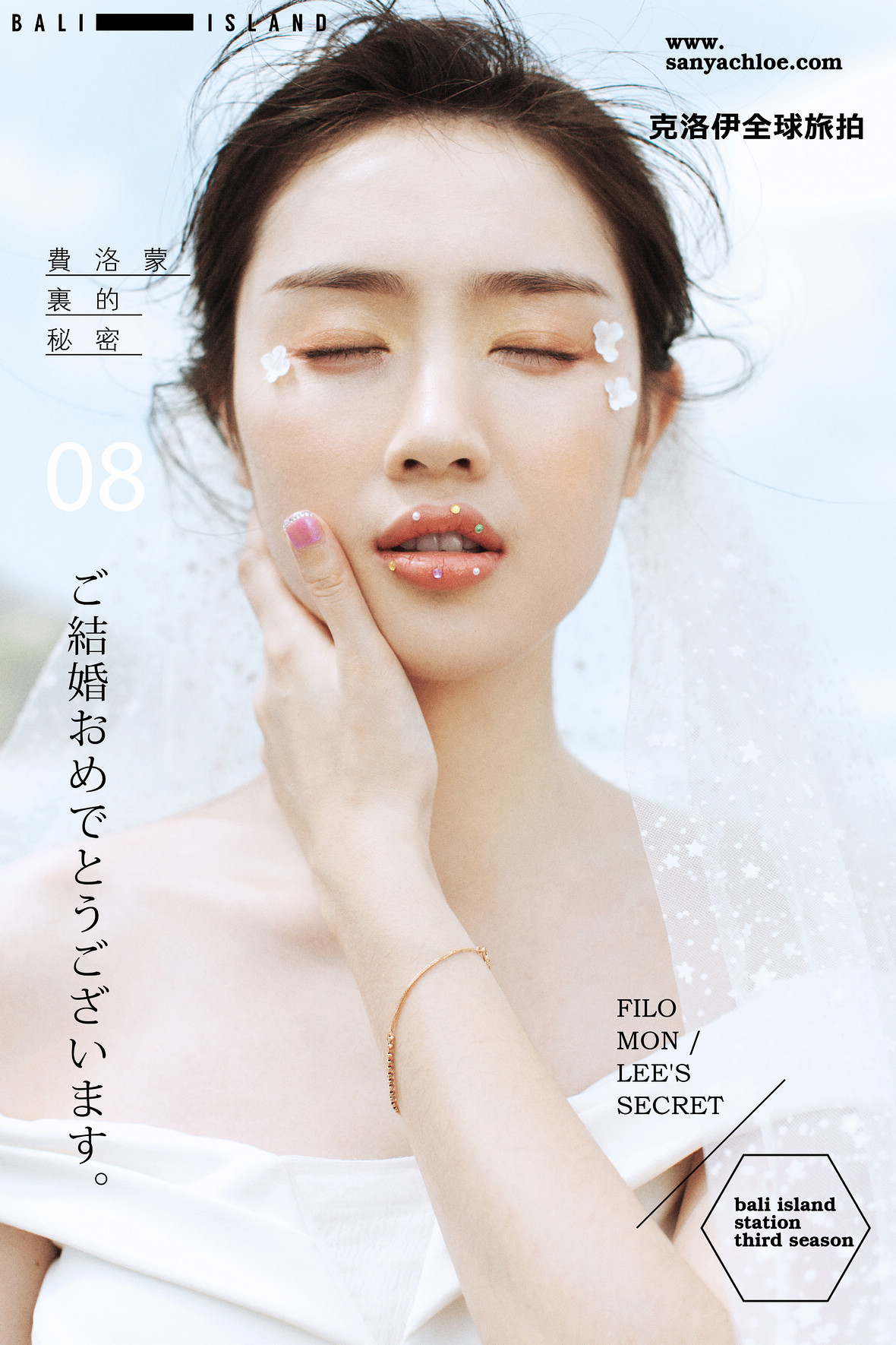  17年8月17日全球合辑 