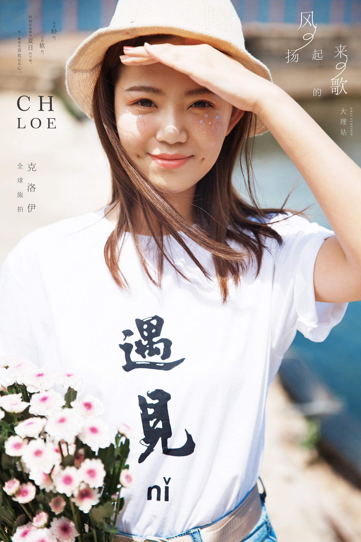 崔先生&杨女士