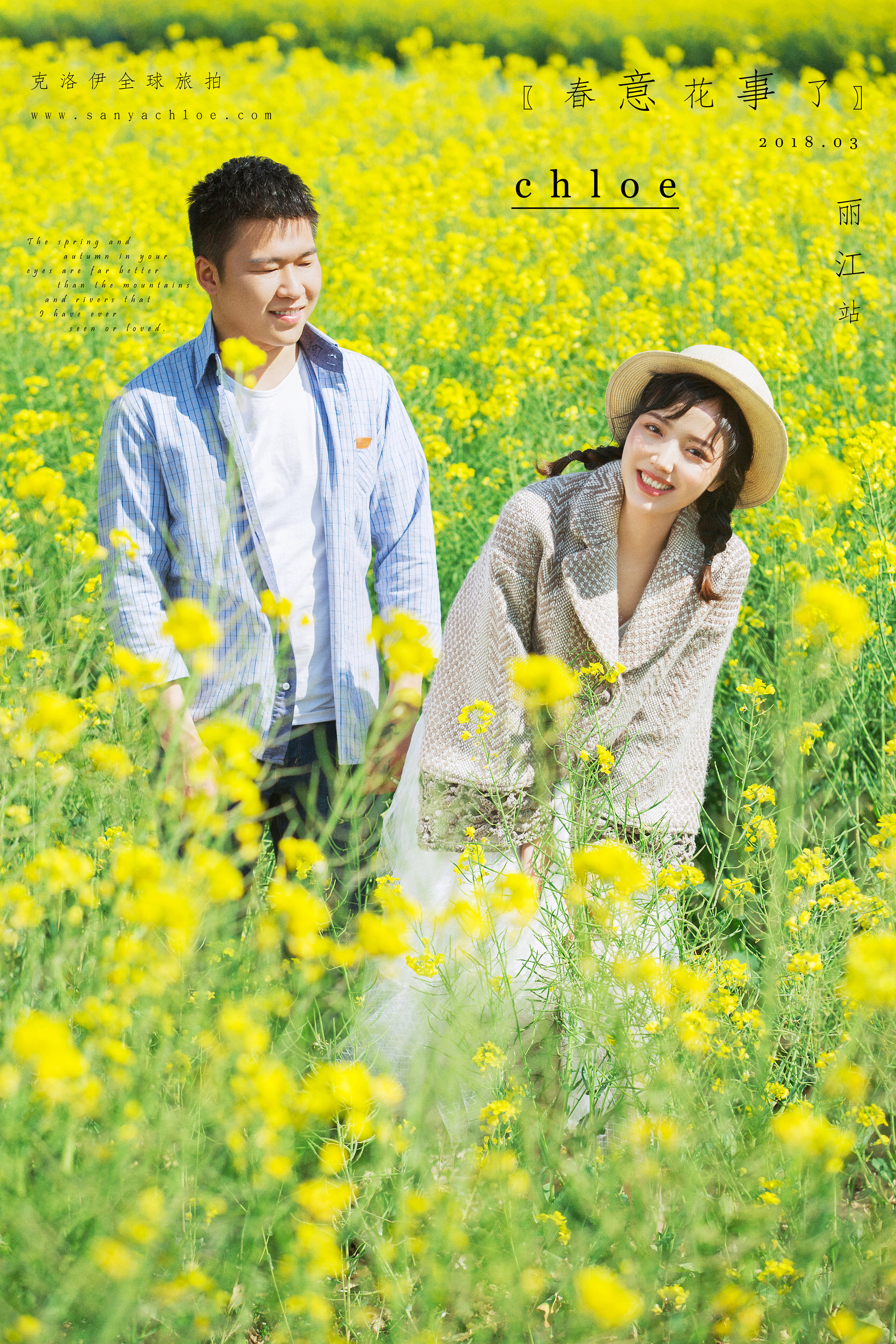 18年3月9日全球合辑