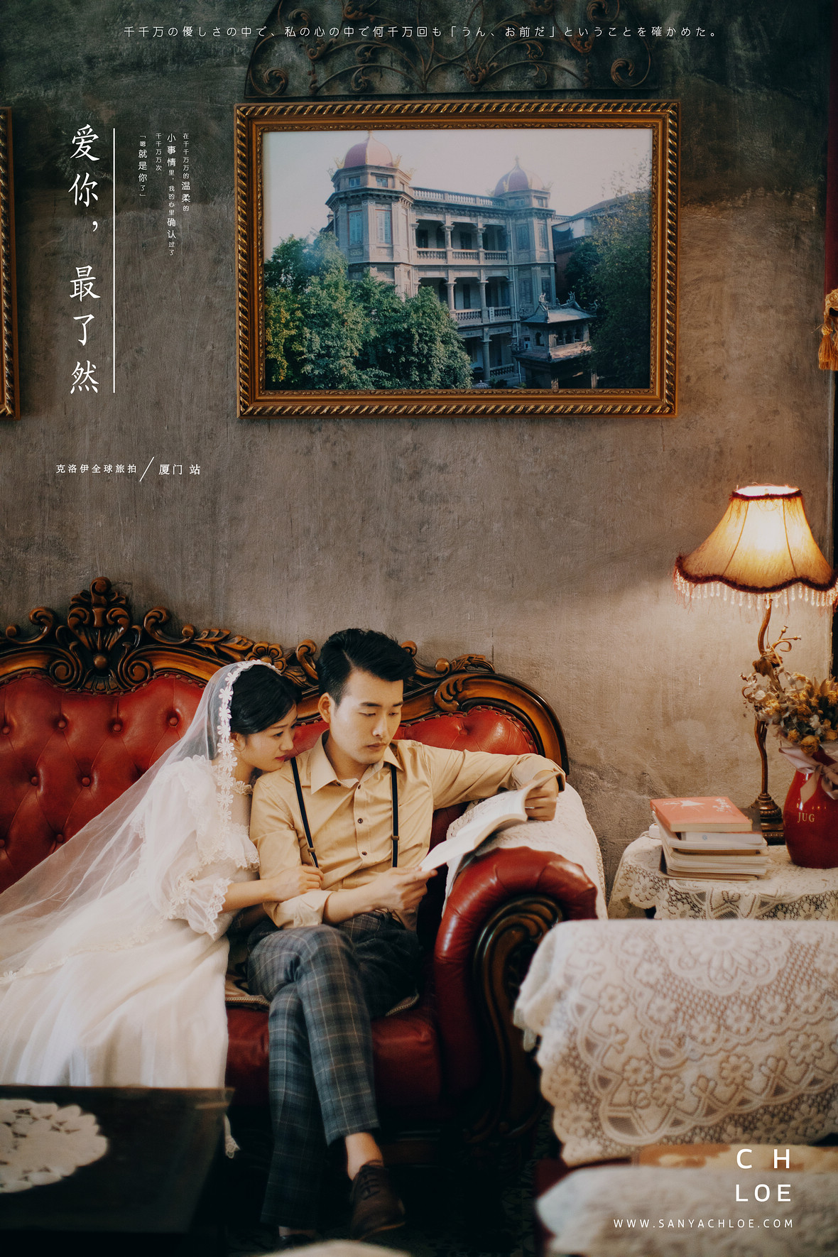杭先生&陈女士