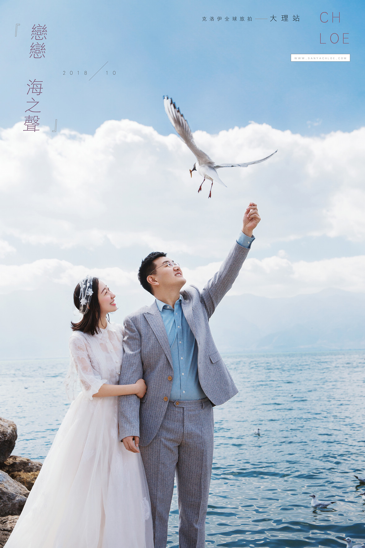 杨先生&孙女士