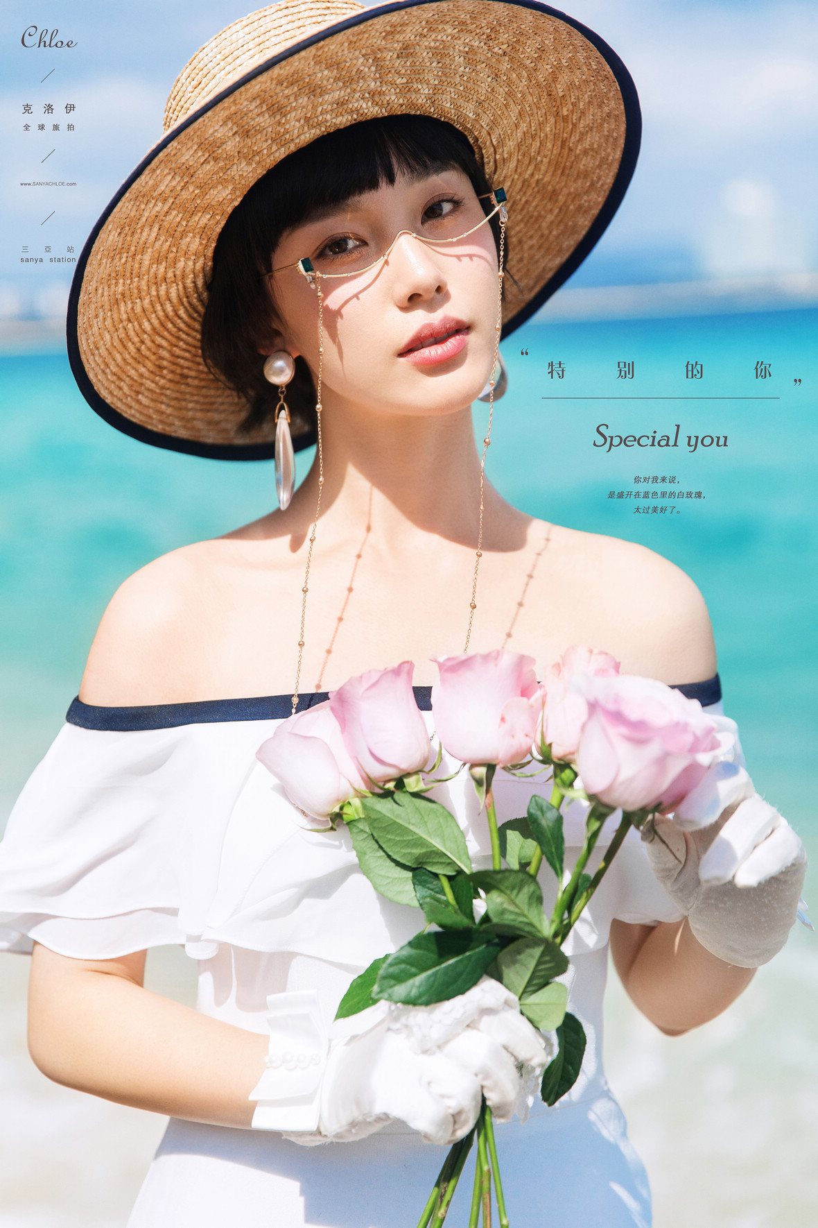 第31季美妆造型