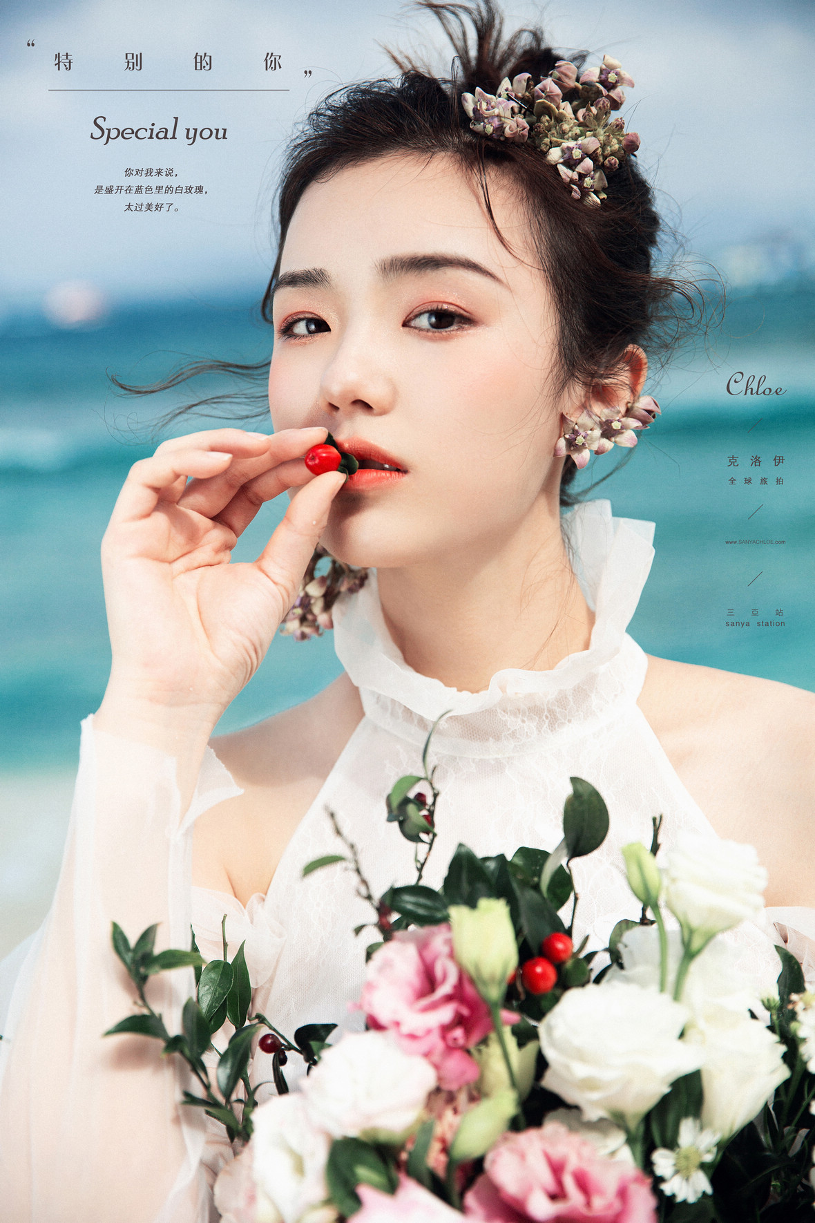 第34季美妆造型
