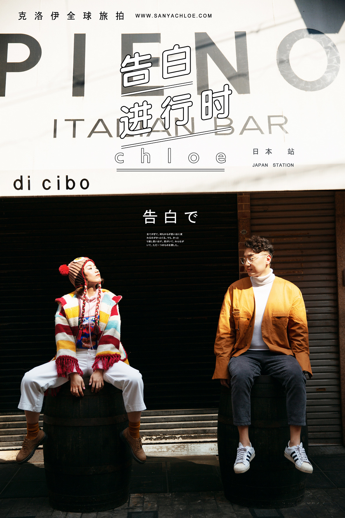 李先生&张女士