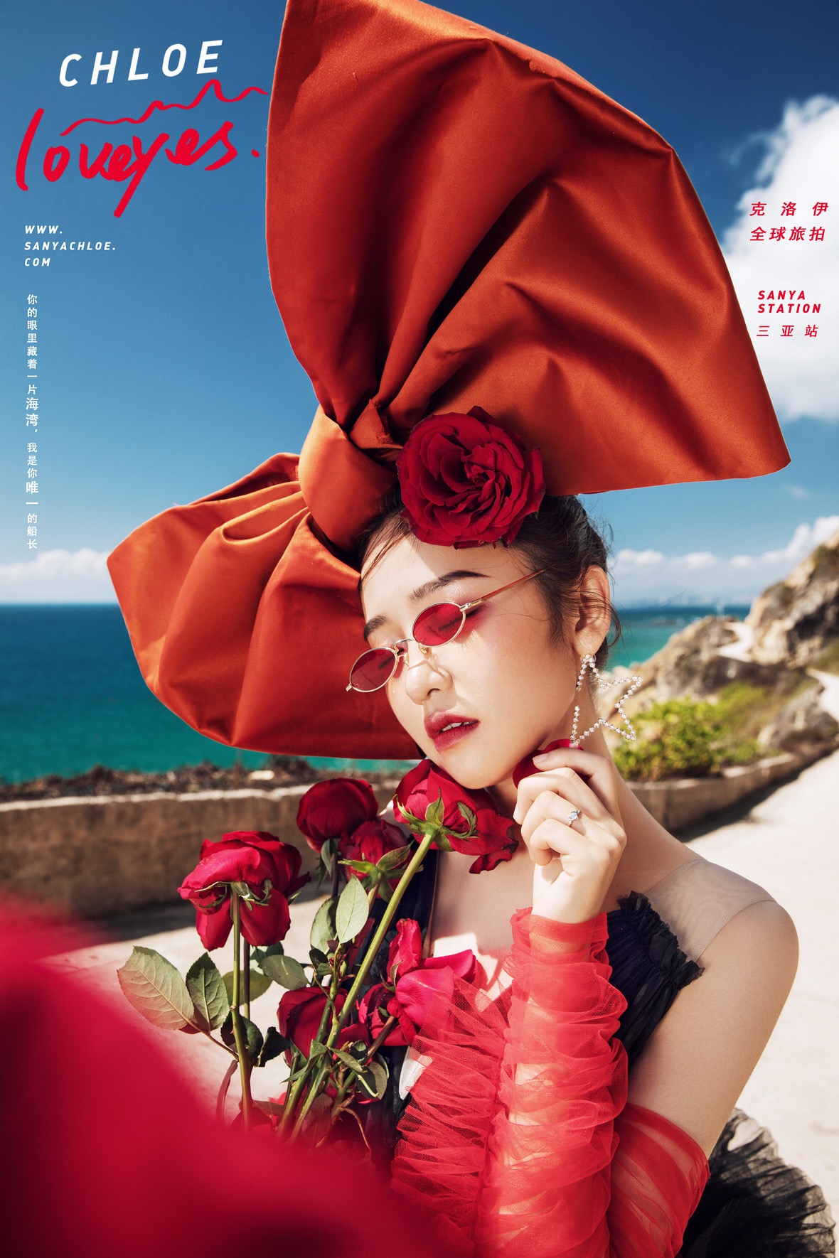第38季美妆造型
