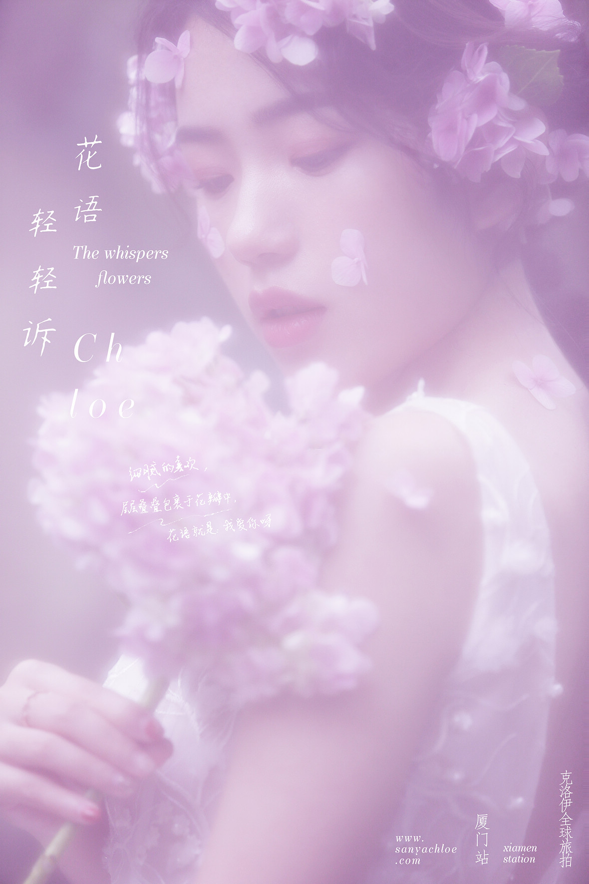 蔡先生&吴女士