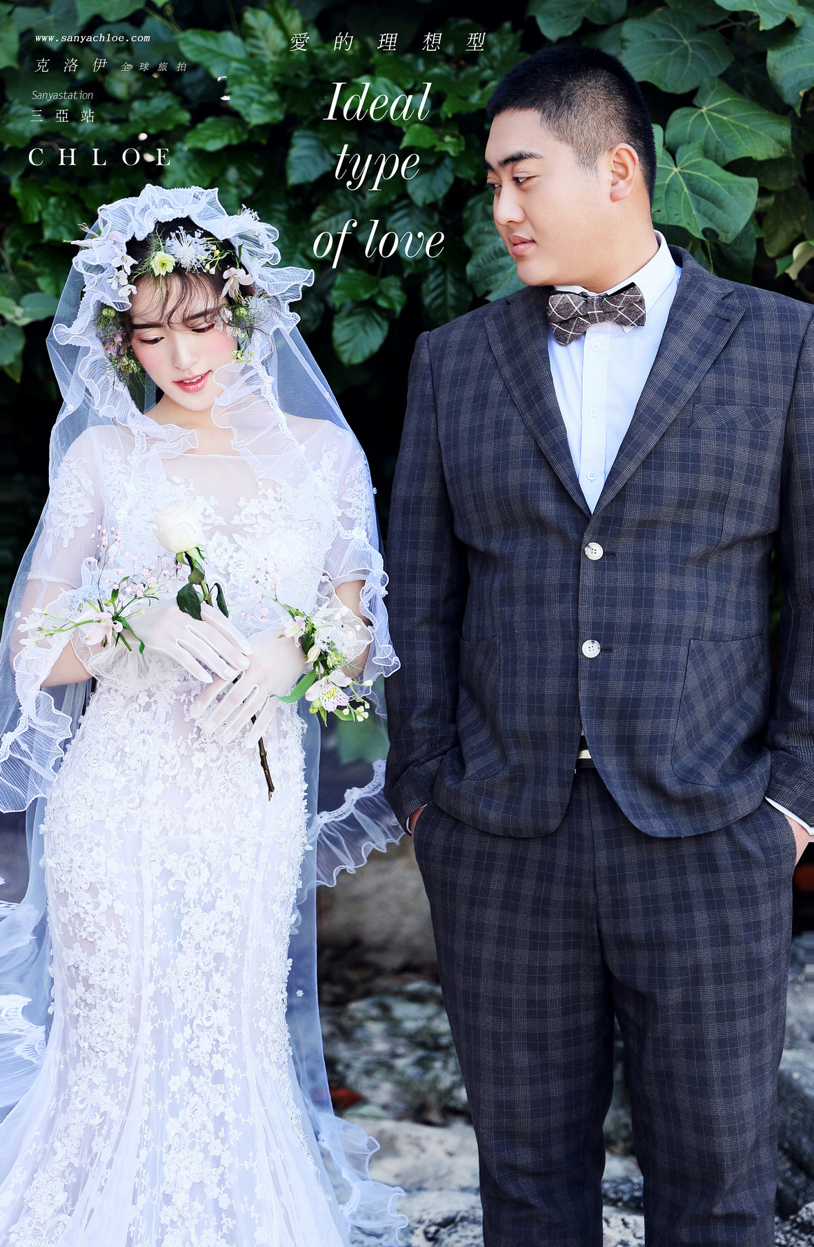 杨先生&刘女士