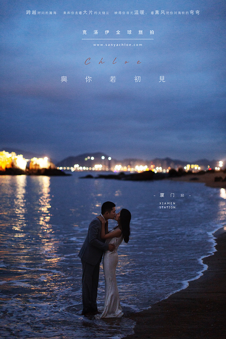 杨先生&倪女士