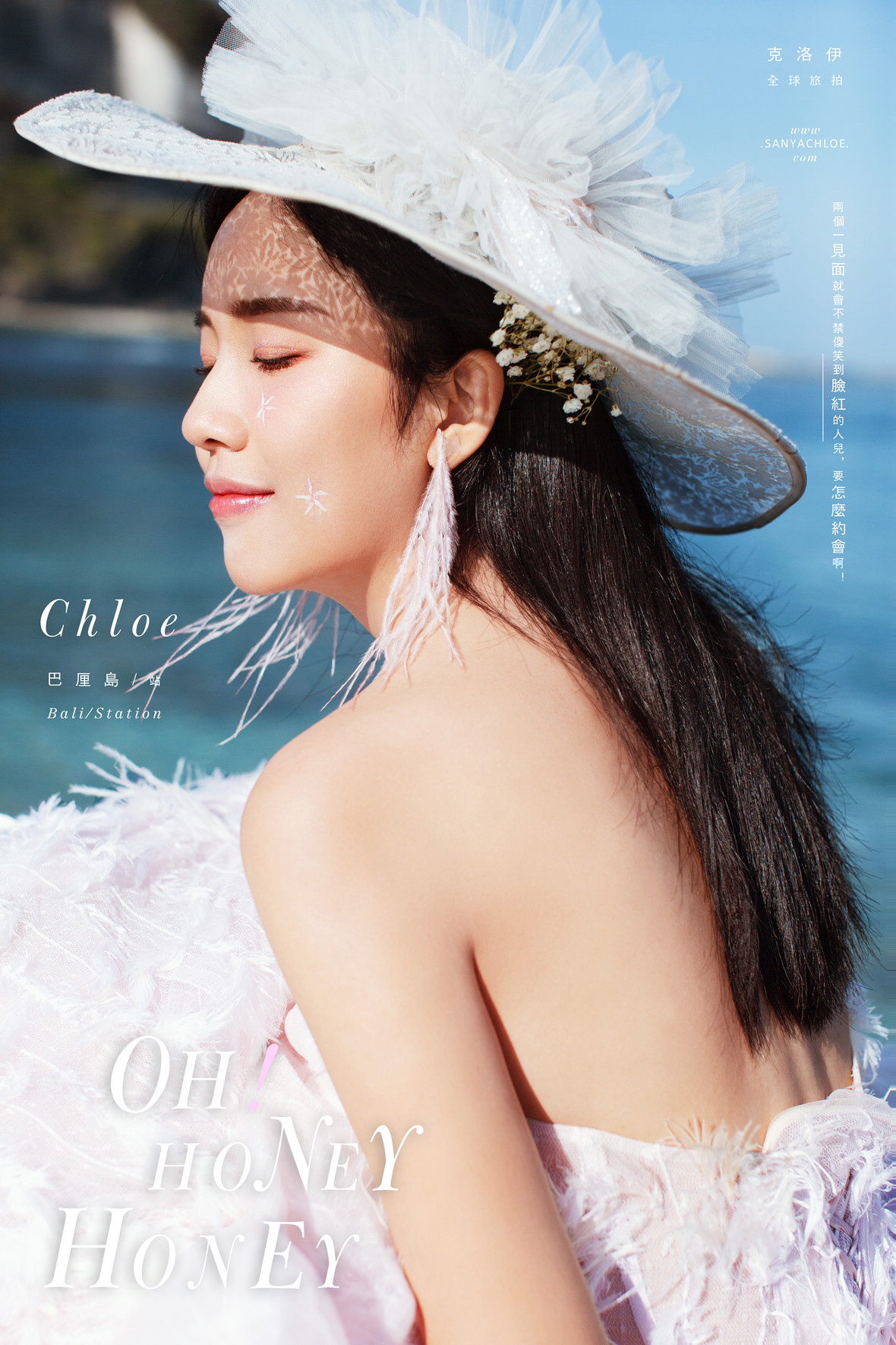第49季美妆造型