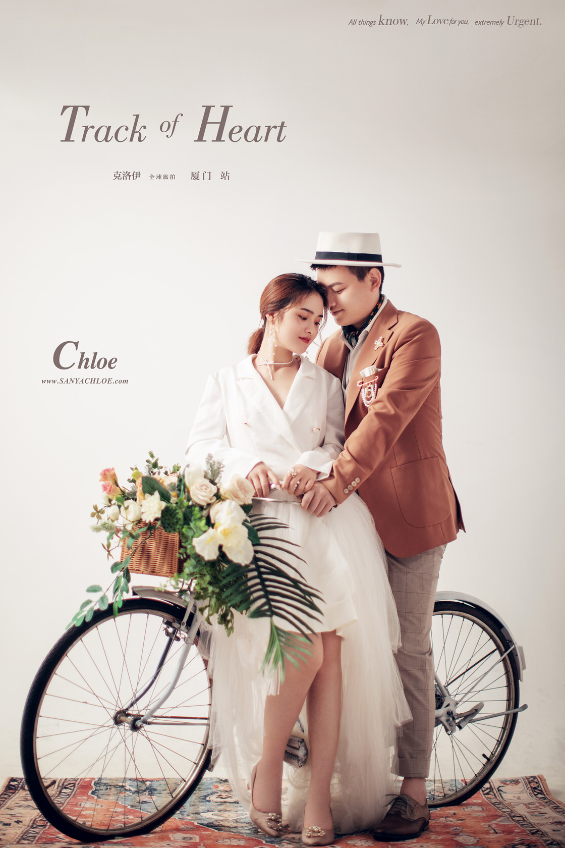 陈先生&刘女士