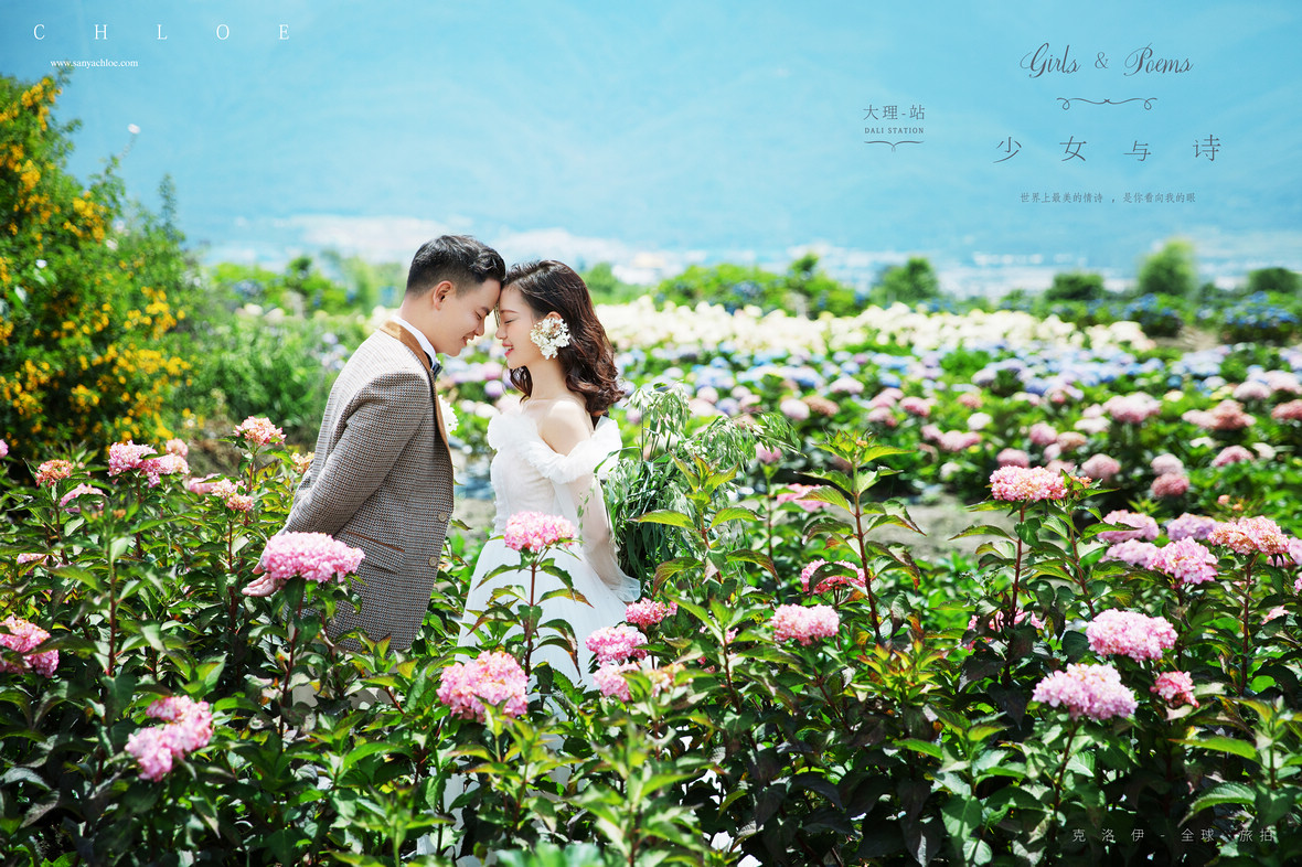 【揭秘克洛伊美学】116期 真实客户揭秘季节美景花?；樯凑? /></div>
<script type=