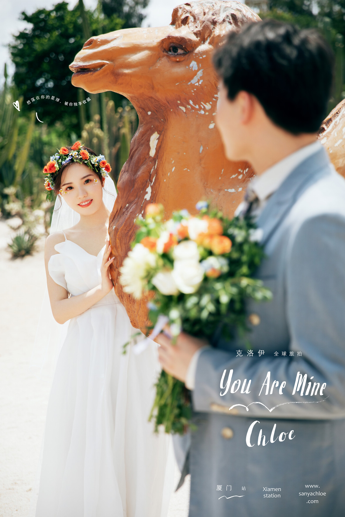 孙先生&李女士