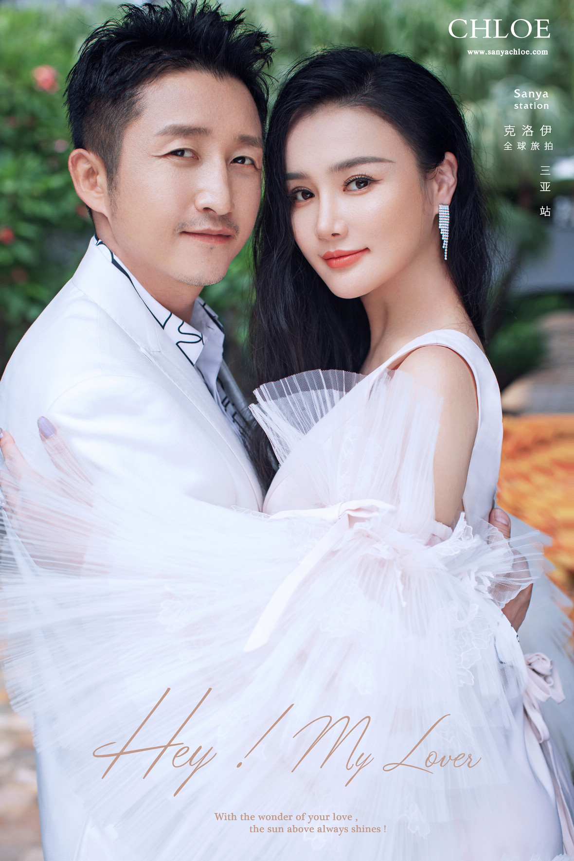 拳王:邹市明&冉莹颖