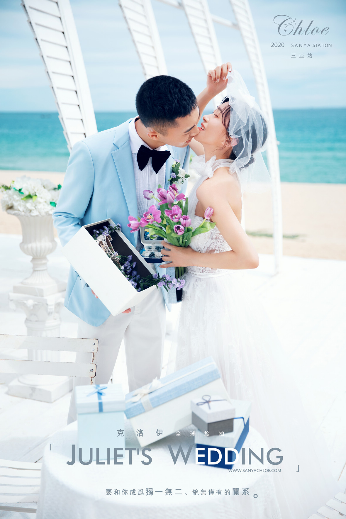 8月21日直播:刘先生&黄女士